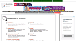 Desktop Screenshot of board.kolomna.net
